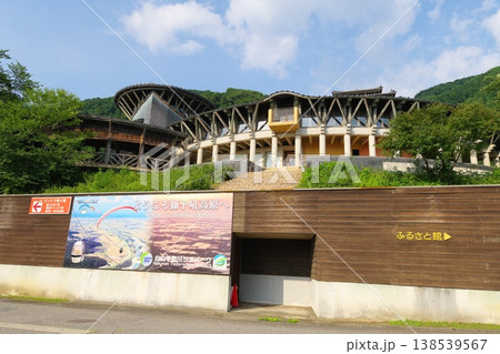 パーク獅子吼 石川県白山市 パーク獅子吼 石川県白山市 138539567