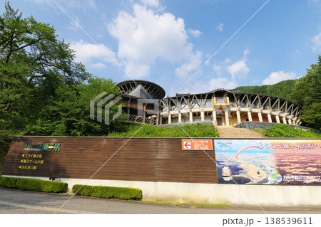 パーク獅子吼 石川県白山市 パーク獅子吼 石川県白山市 138539611