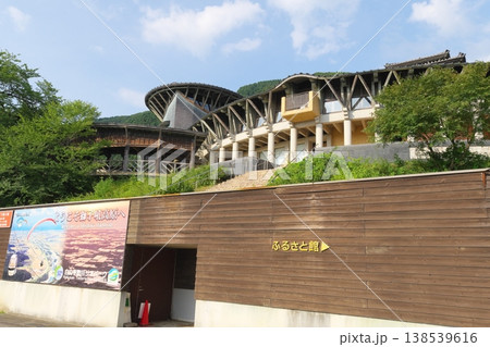 パーク獅子吼　石川県白山市 138539616