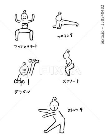 筆タッチのダイエット 138540482