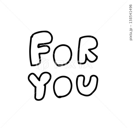 太い縁取りの FOR YOU 手書き文字 ポップな白背景デザイン 太い縁取りの FOR YOU 手書き文字 ポップな白背景デザイン 138541496