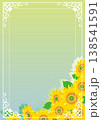 背景素材＜花フレーム・ひまわり・向日葵・飾り枠・飾り罫＞ 138541591