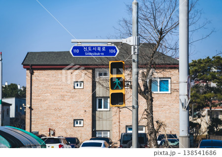 韓国　歩行者信号 138541686