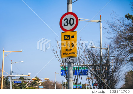 韓国 道路標識 韓国 道路標識 138541700