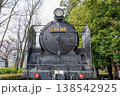 広島市こども文化科学館前のSL 138542925