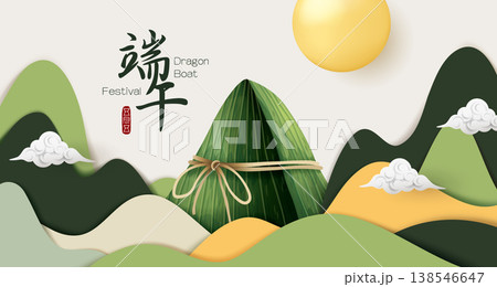 図解 図示 イラスト 138546647