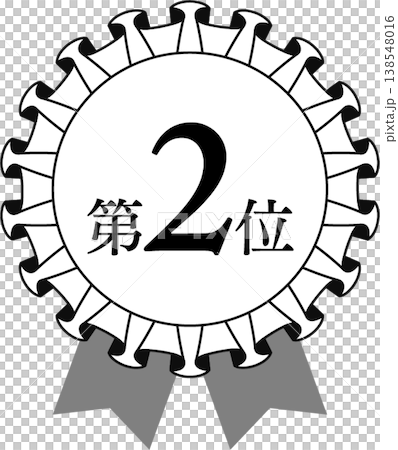 排名第二：獎章和瑤帶等級圖示 2 號（單色，黑白） 138548016