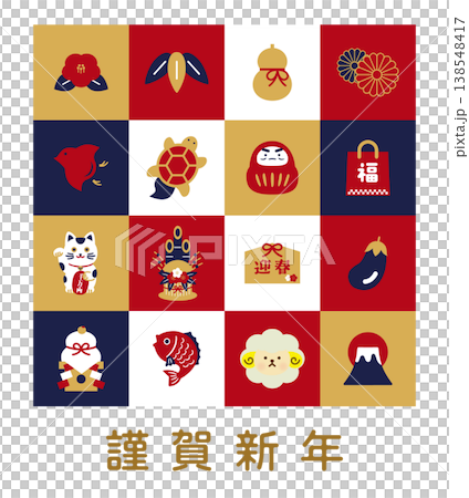 羊年 - 新年快樂和幸運符圖標套裝 | 日式設計素材 - 可用於新年賀卡和海報 138548417