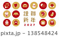 未年　謹賀新年と縁起物丸アイコンセット　赤・金｜和風デザイン素材・年賀状やポスターに使える 138548424