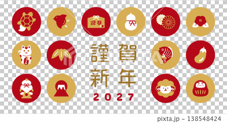 未年　謹賀新年と縁起物丸アイコンセット　赤・金｜和風デザイン素材・年賀状やポスターに使える 138548424
