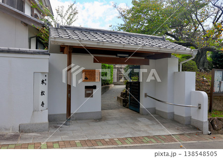 日蓮宗 本松寺 庭園 入口 明石市 日蓮宗 本松寺 庭園 入口 明石市 138548505