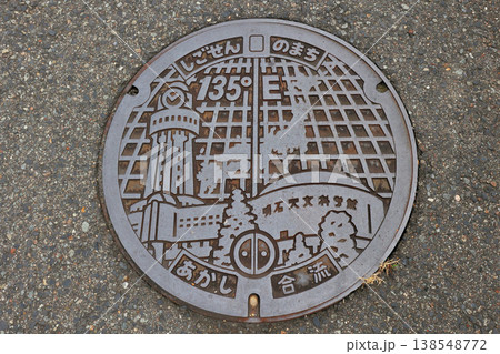 子午線の街 しごせんのまち 明石 マンホール 子午線の街 しごせんのまち 明石 マンホール 138548772