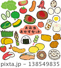 お弁当おかずセット お弁当おかずセット 138549835
