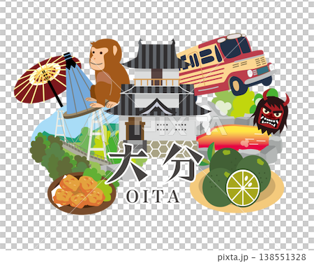 大分縣觀光旅遊 大分縣觀光旅遊 138551328