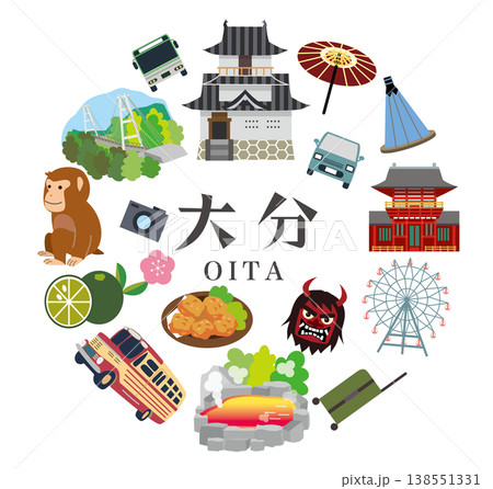 大分県　観光　旅行 138551331