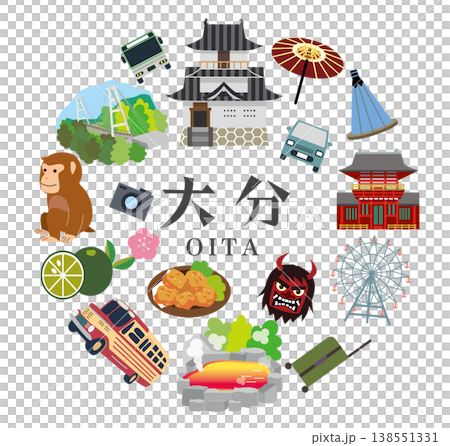 大分県　観光　旅行 138551331