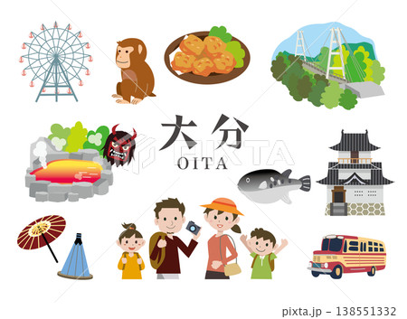 大分県　観光　旅行 138551332