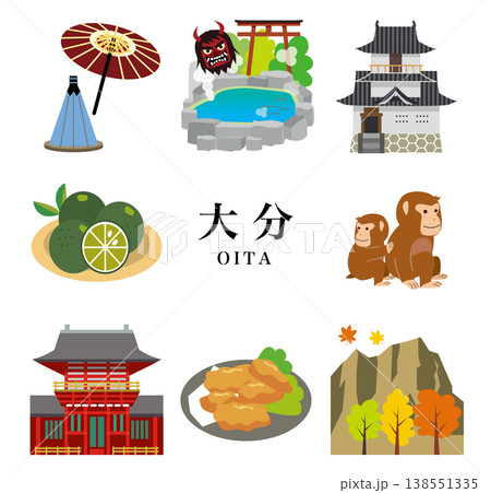 大分県　観光　旅行 138551335