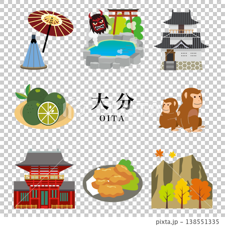 大分県　観光　旅行 138551335