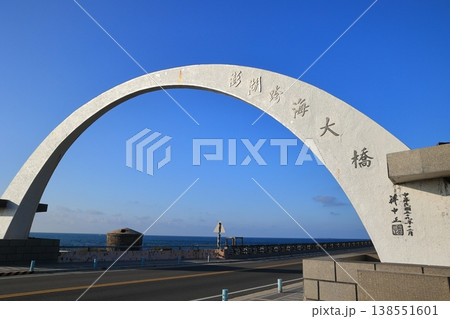 ポンフー 澎湖諸島 澎湖島 138551601