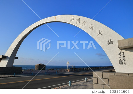 ポンフー 澎湖諸島 澎湖島 138551602