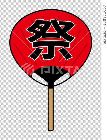 祭りのうちわ 祭りのうちわ 138551657