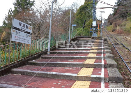 生駒ケーブル秘境駅 梅屋敷駅（奈良県生駒市） 138551859