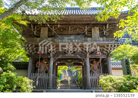 Entrance gate of Daisho-in Temple on Miyajima Island, Japan Entrance gate of Daisho-in Temple on Miyajima Island, Japan 138552139