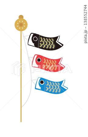 シンプルな鯉のぼりのイラスト3 138552744