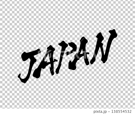Brush calligraphy "JAPAN" - Traditional Japanese calligraphy art Brush calligraphy "JAPAN" - Traditional Japanese calligraphy art 138554532