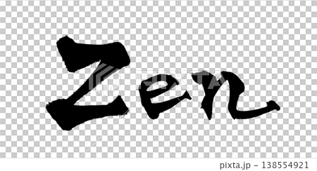 Brush writing material "Zen" Japanese style design Zen Japanese Calligraphy PNG Medita Brush writing material "Zen" Japanese style design Zen Japanese Calligraphy PNG Medita 138554921