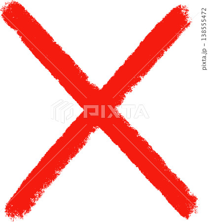ペイントタッチのバツアイコン　赤太バツ　ベクター 138555472