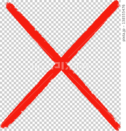 ペイントタッチのバツアイコン　赤バツ　ベクター 138555476
