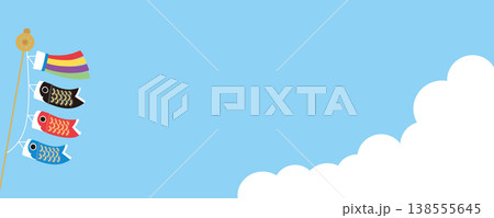 風に泳ぐ鯉のぼり-1 138555645