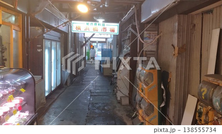 横浜橋通商店街の路地にある横浜橋市場 横浜橋通商店街の路地にある横浜橋市場 138555734