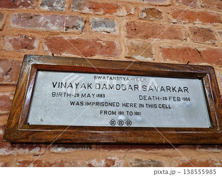 Andaman and Nicobar Islands, 29th May 2024 An English plaque marking the cell of Vinayak Damodar Savarkar, documenting his period of imprisonment from 1911 to 1921. Andaman and Nicobar Islands, 29th May 2024 An English plaque marking the cell of Vinayak Damodar Savarkar, documenting his period of imprisonment from 1911 to 1921. 138555985