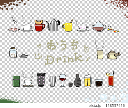 おうちドリンク1 138557436