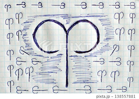 Zodiac sign drawn with a fountain pen. 138557881