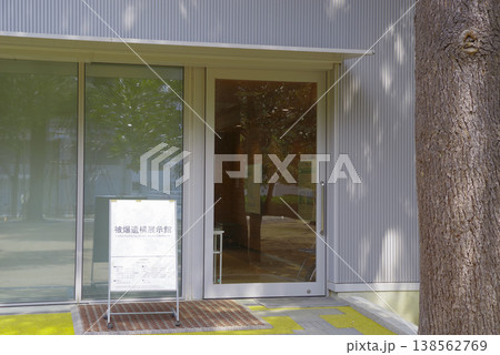 広島にある被爆遺構展示館 広島にある被爆遺構展示館 138562769