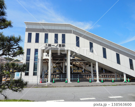 上総一ノ宮駅(外房線) 上総一ノ宮駅(外房線) 138563600