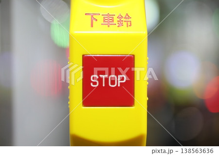 バス バス 138563636