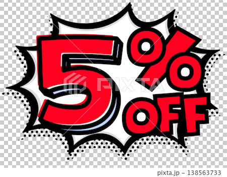5%OFFの文字入りトゲトゲ吹き出し。黒太線のポップな爆発アイコン。セール・値札用素材。 138563733