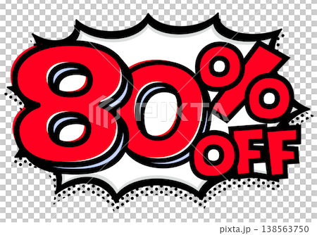 80%OFFの文字入りトゲトゲ吹き出し。黒太線のポップな爆発アイコン。セール・値札用素材。 138563750