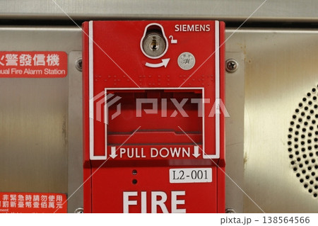 火災報知器 138564566