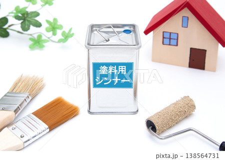 塗料用シンナー 塗料用シンナー 138564731