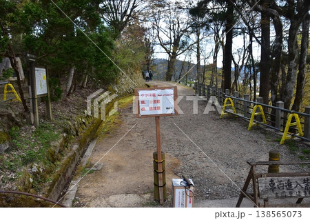 日本の岐阜県の高山市 城山公園の遊歩道 入り口に掲げられたクマ注意の立て看板 日本の岐阜県の高山市 城山公園の遊歩道 入り口に掲げられたクマ注意の立て看板 138565073