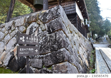 日本の岐阜県　高山市の古い町並　東山遊歩道にある寺院　梵鐘と呼ばれるお寺の鐘　名所を案内する看板 138565470
