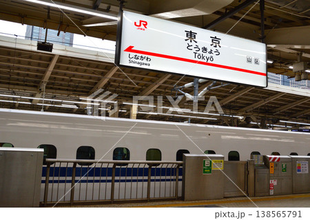 駅名標　東京駅 138565791