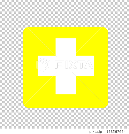 病院や応急処置を示す医療シンボルマーク(黄色) 138567634