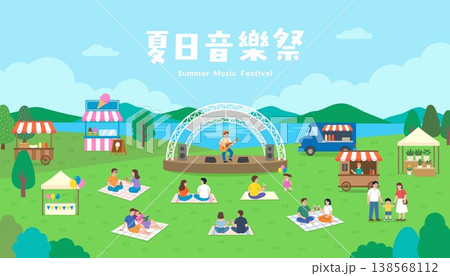 Summer Music Festival and Outdoor Park Picnic Event Vector Illustration Summer Music Festival and Outdoor Park Picnic Event Vector Illustration 138568112
